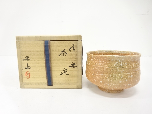 JAPANESE TEA CEREMONY / SHIGARAKI WARE TEA CHAWAN